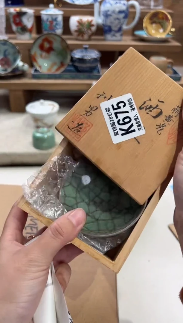 瓷片用****9满28包邮 K675