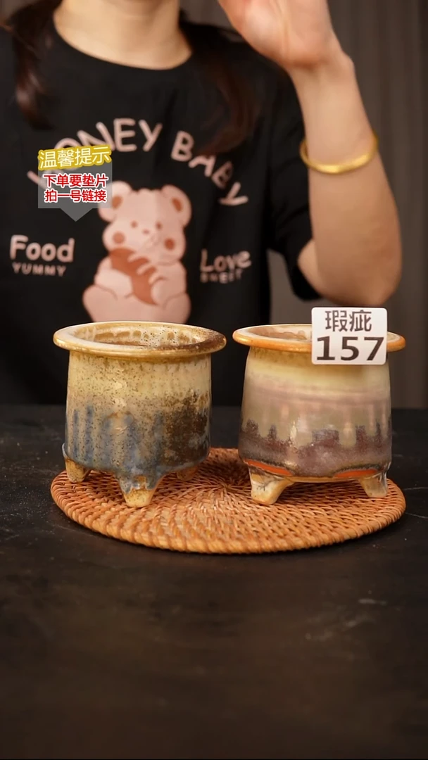 瓷片157瑕疵款，口约6.5  高约9