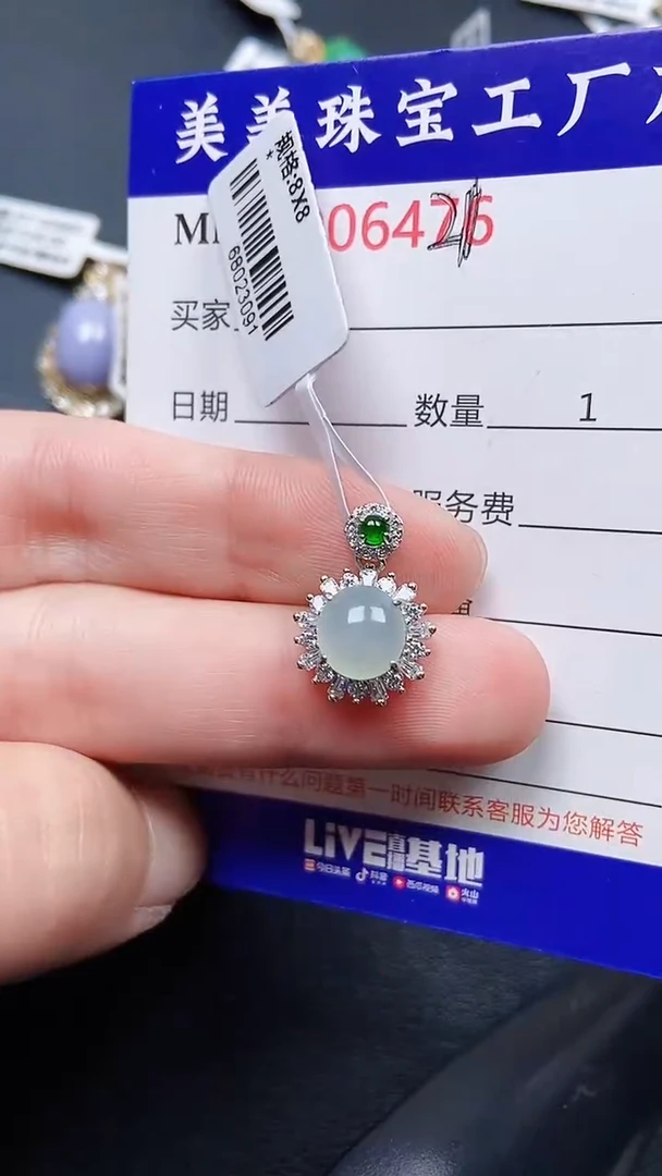 颈饰银S925镶嵌翡翠6421
