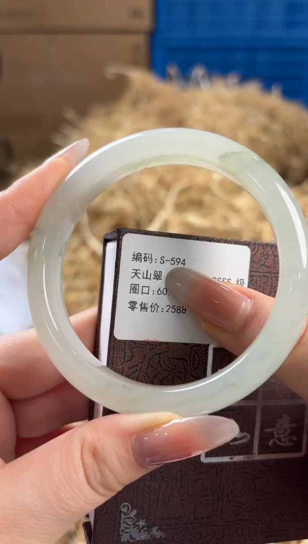 未镶嵌手镯石英质玉S-594