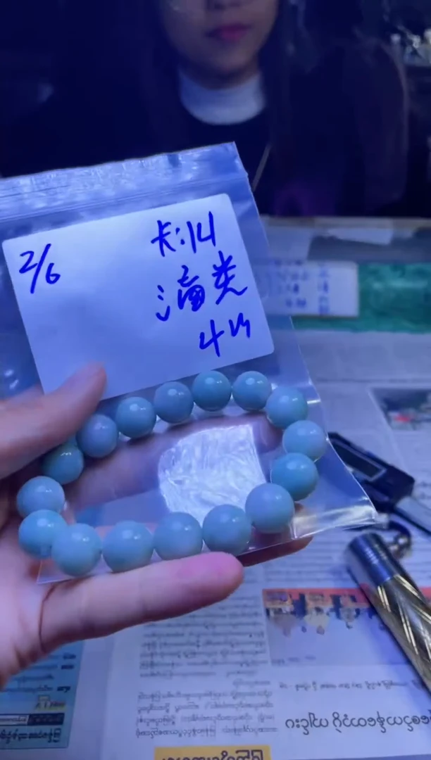 【闪购商品】定制翡翠未镶嵌珠串