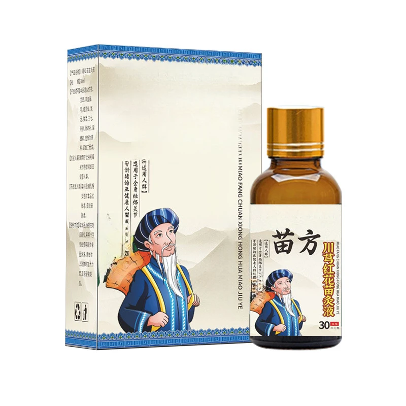 【正品】川穹红花苗灸液 肩颈腰膝腿草本萃取全身可用缓解
