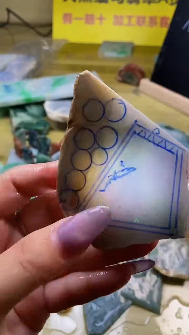 未镶嵌挂件翡翠翡翠A货251