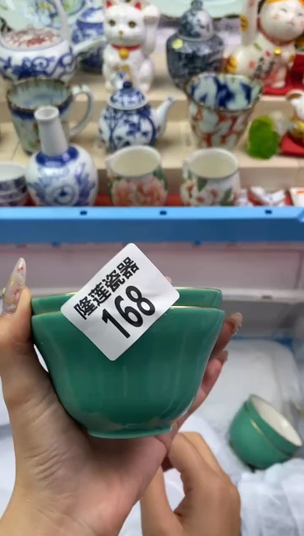 【闪购商品】瓷片隆莲瓷器欢迎大家