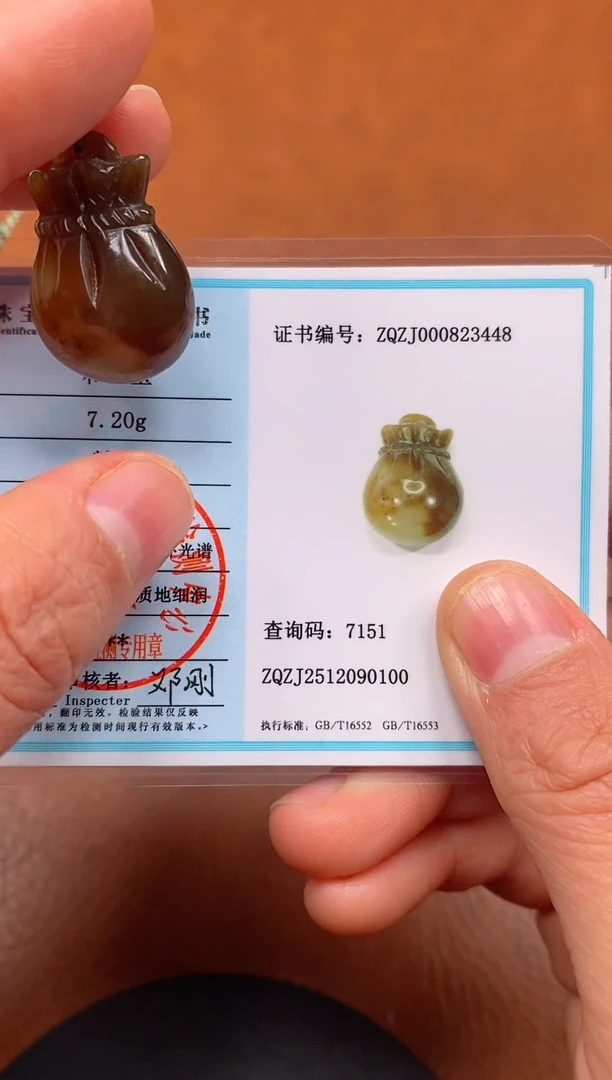 颈饰未镶嵌和田玉新疆且末料代代数钱