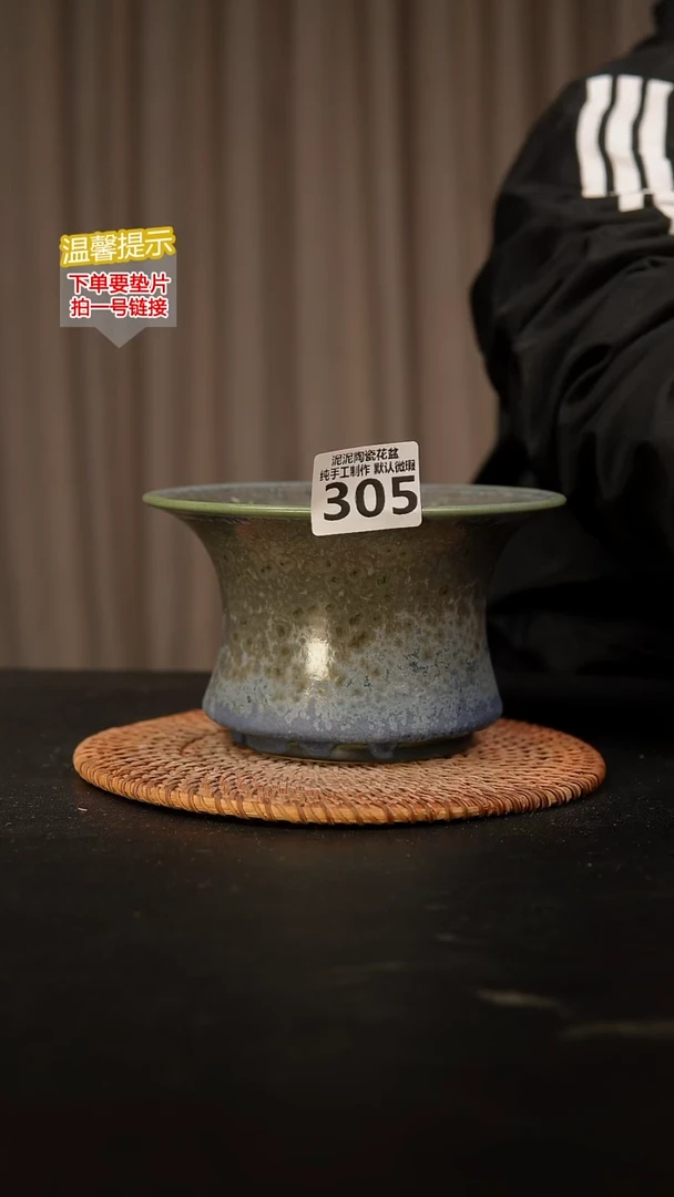 瓷片305内口径约15-16  外高约10