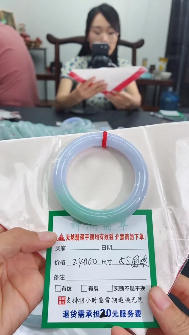 翡翠手镯未镶嵌翡翠手镯
