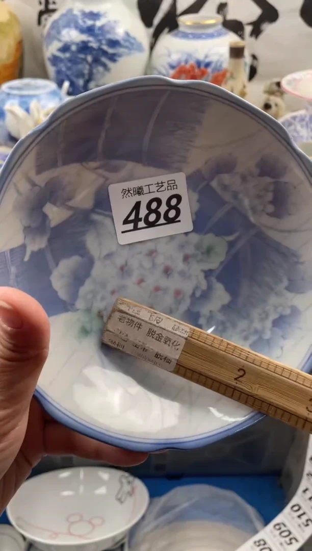 【闪购商品】瓷片488然曦海外工艺品****