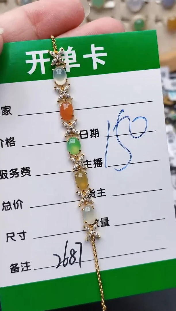 颈饰银S925镶嵌翡翠2687