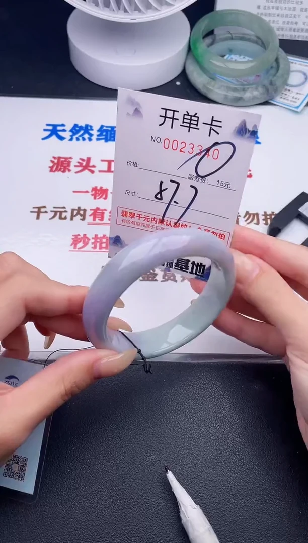 未镶嵌手镯翡翠40