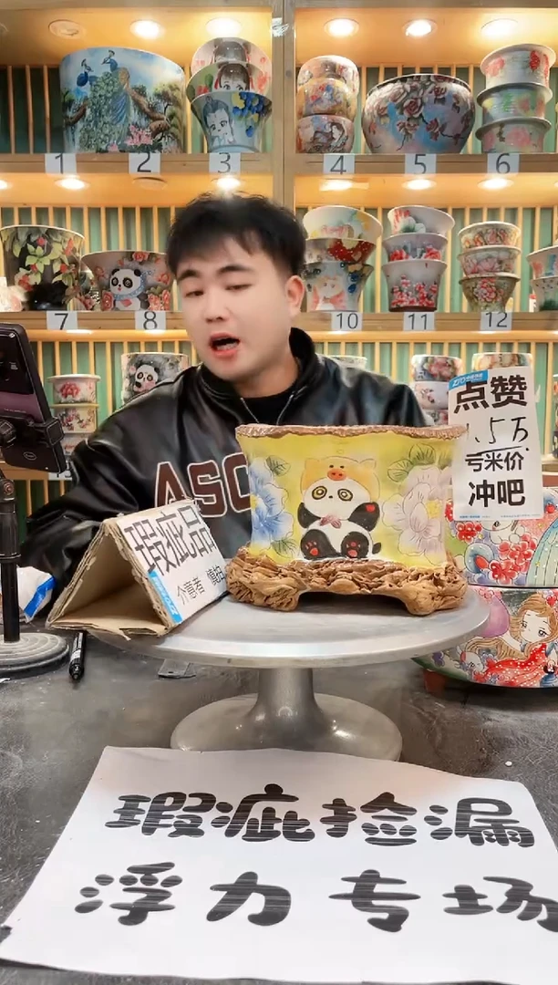 【闪购商品】默认微瑕一物一拍0220-117