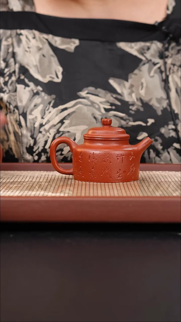 茶壶紫砂小煤窑朱泥粗砂德钟刻绘170cc叶晓敏