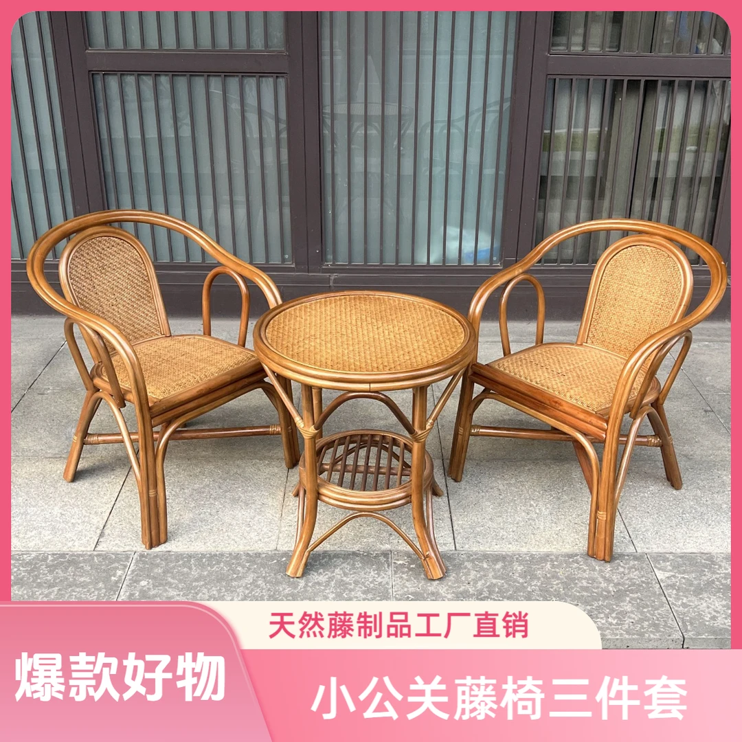清仓天然藤椅小椅子阳台庭院茶椅休闲家具家用餐椅商用喝茶小公关