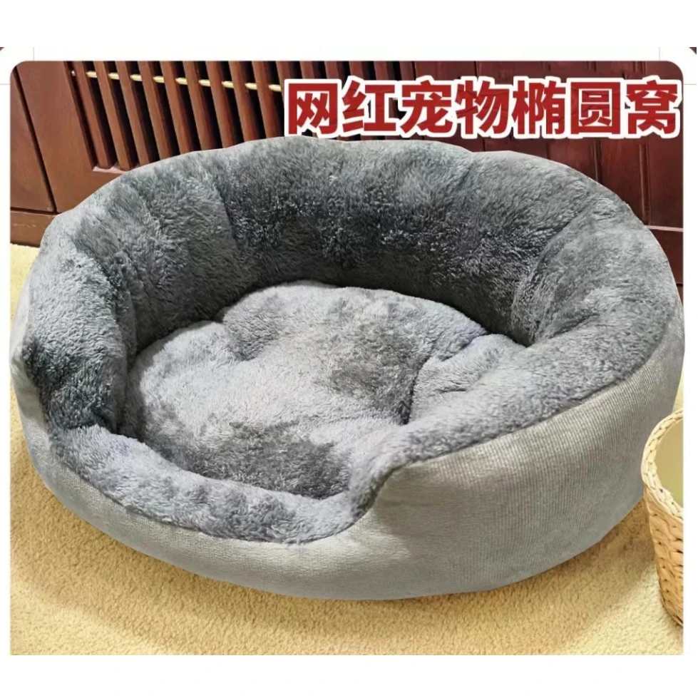 冬季保暖猫狗窝加厚通用泰迪比熊柯基布偶蓝猫狗防寒防风可爱卡通