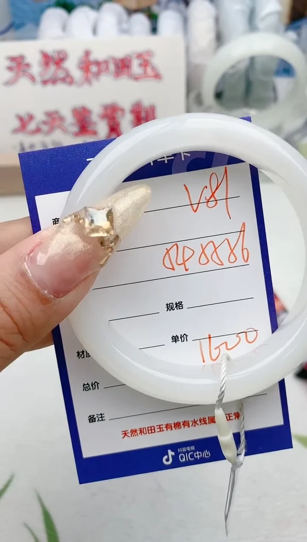 【闪购商品】和田玉手镯未镶嵌V81微色差