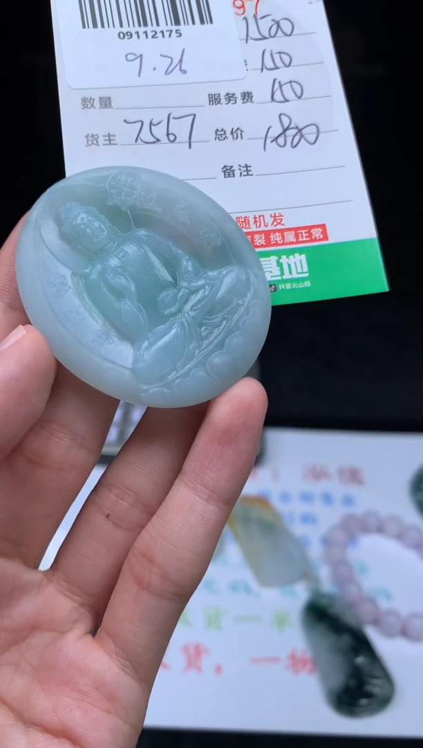 未镶嵌定制翡翠╭****╮天然翡翠拍一发一