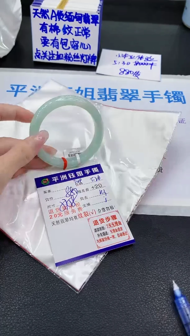 翡翠手镯未镶嵌11111111111