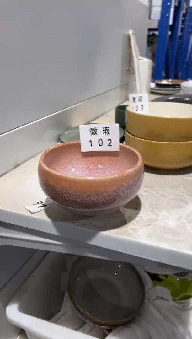 【闪购商品】碗102微瑕陶瓷餐具1个装