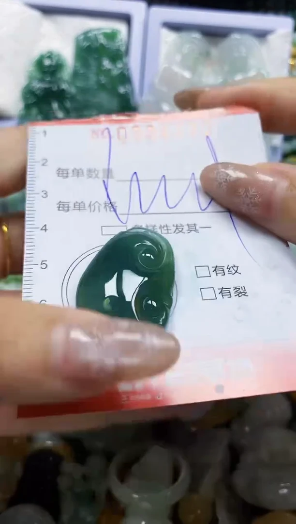 颈饰未镶嵌翡翠闪购0394707