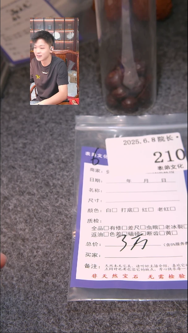 文玩核桃把件201珠子表弟文化