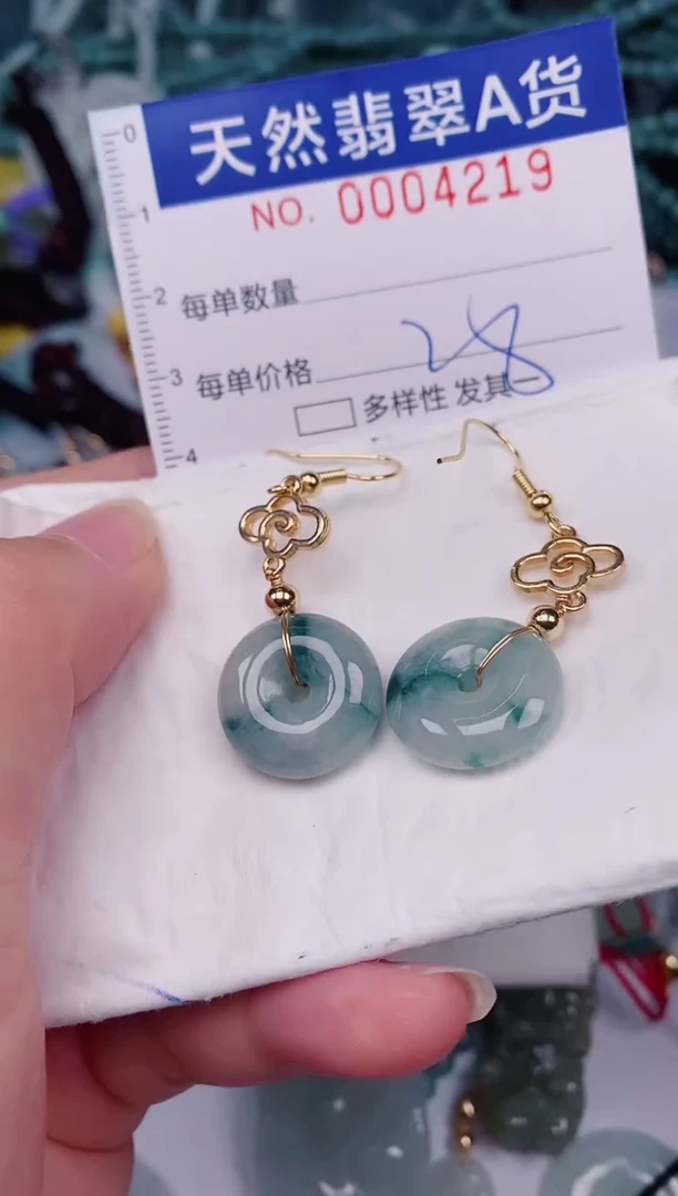 颈饰未镶嵌翡翠00004219