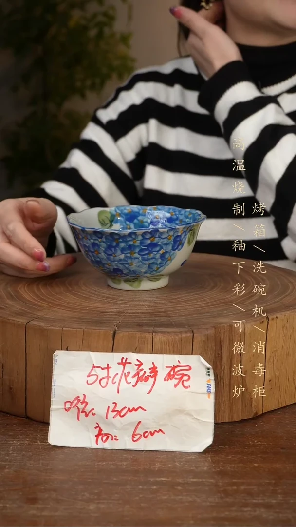 碗瓷景德镇手工手绘高温瓷釉下彩