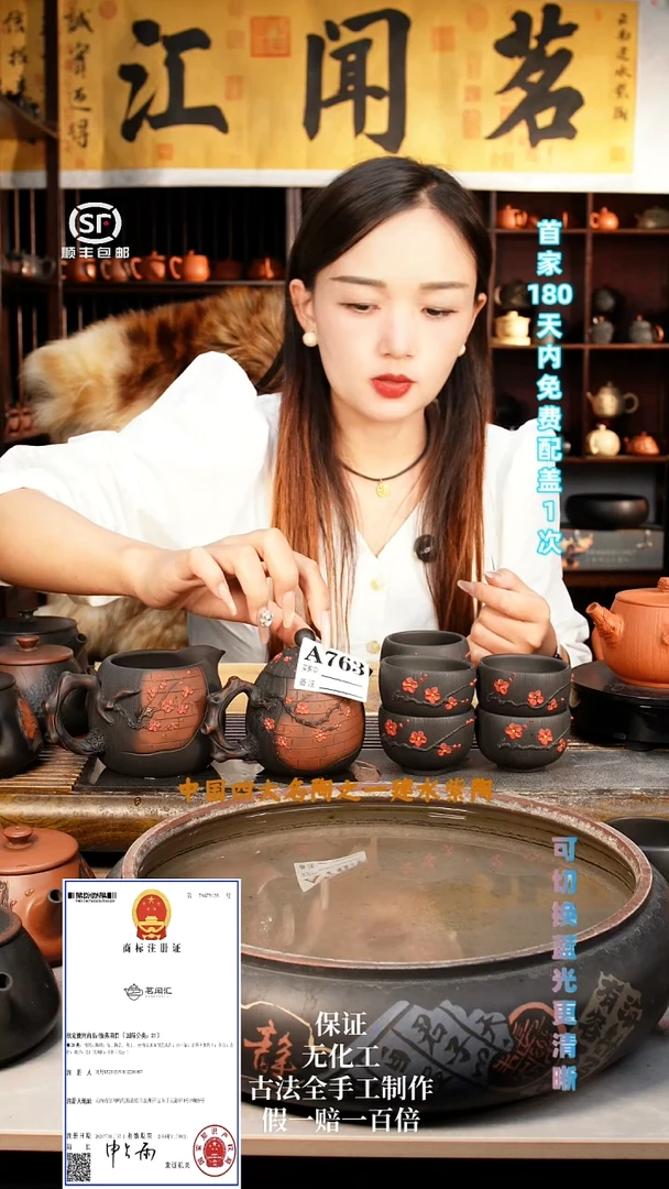 缘*茗闻汇建水紫陶仿生拉丝梅花龙蛋+4个梅花杯