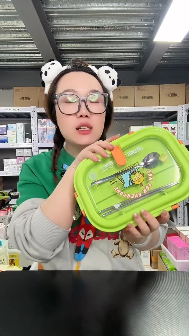 不锈钢N685 绿色小鹦鹉1550ml