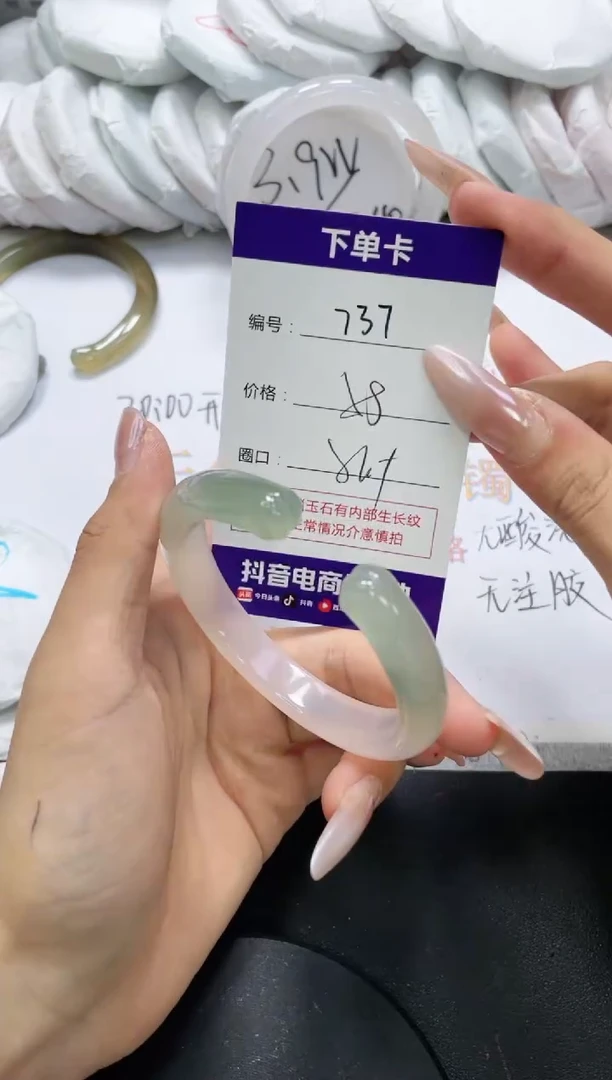 未镶嵌手镯玛瑙/玉髓737