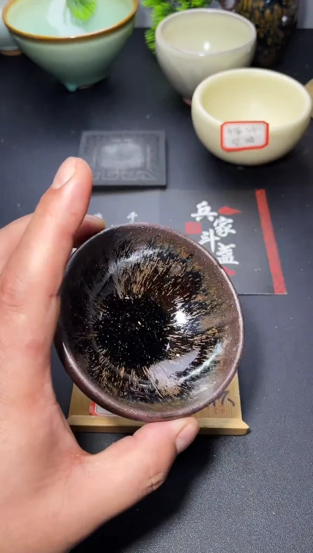 茶盏67（微瑕）叶紫建盏