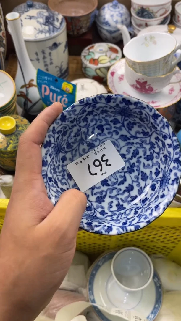 晚**?店铺名称 轩轩瓷器 闪购类型 定向 晚晚奈