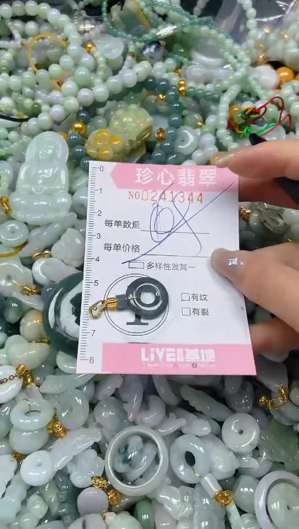 翡翠未镶嵌颈饰闪购0241344多样性发其一