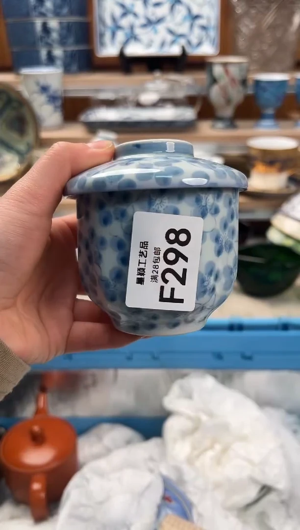 瓷片静**春298F满28包邮 不满找客服延期发货