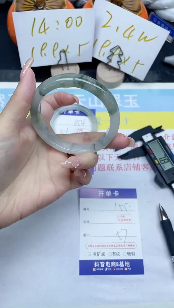 【闪购商品】石英质玉手镯未镶嵌155-57