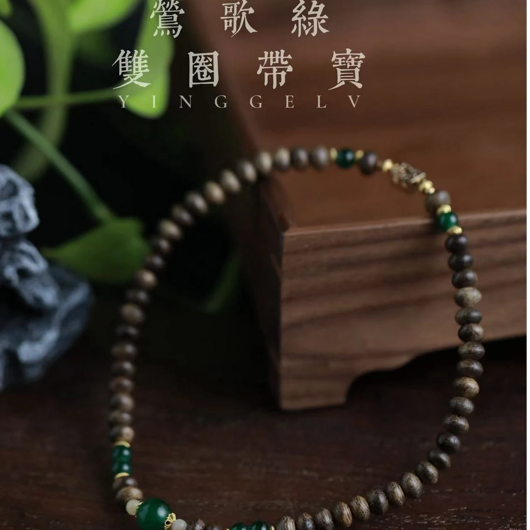 算盘珠双圈470（无礼盒发货）