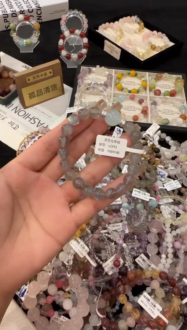 合金手链水晶灰月光x2593