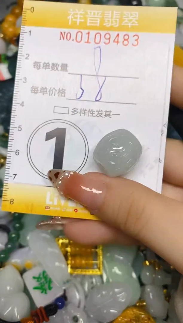 【闪购商品】翡翠颈饰未镶嵌闪购0109483