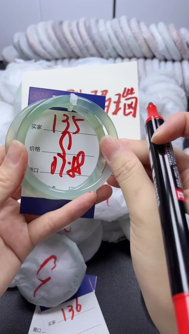手镯玛瑙/玉髓未镶嵌135