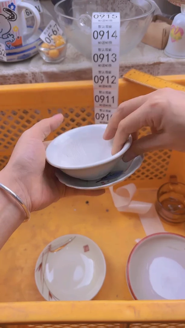 909默认微瑕，满20包邮。