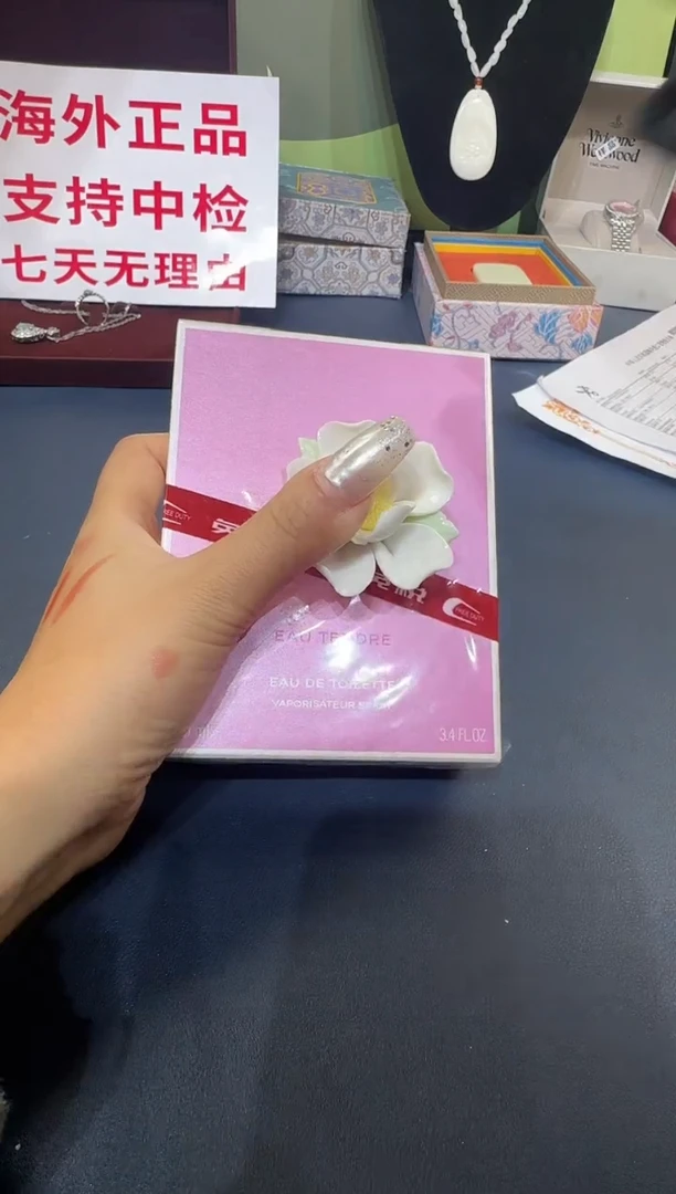 瓷片瓷片........