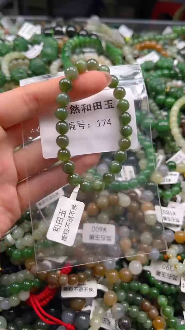 和田玉未镶嵌颈饰1