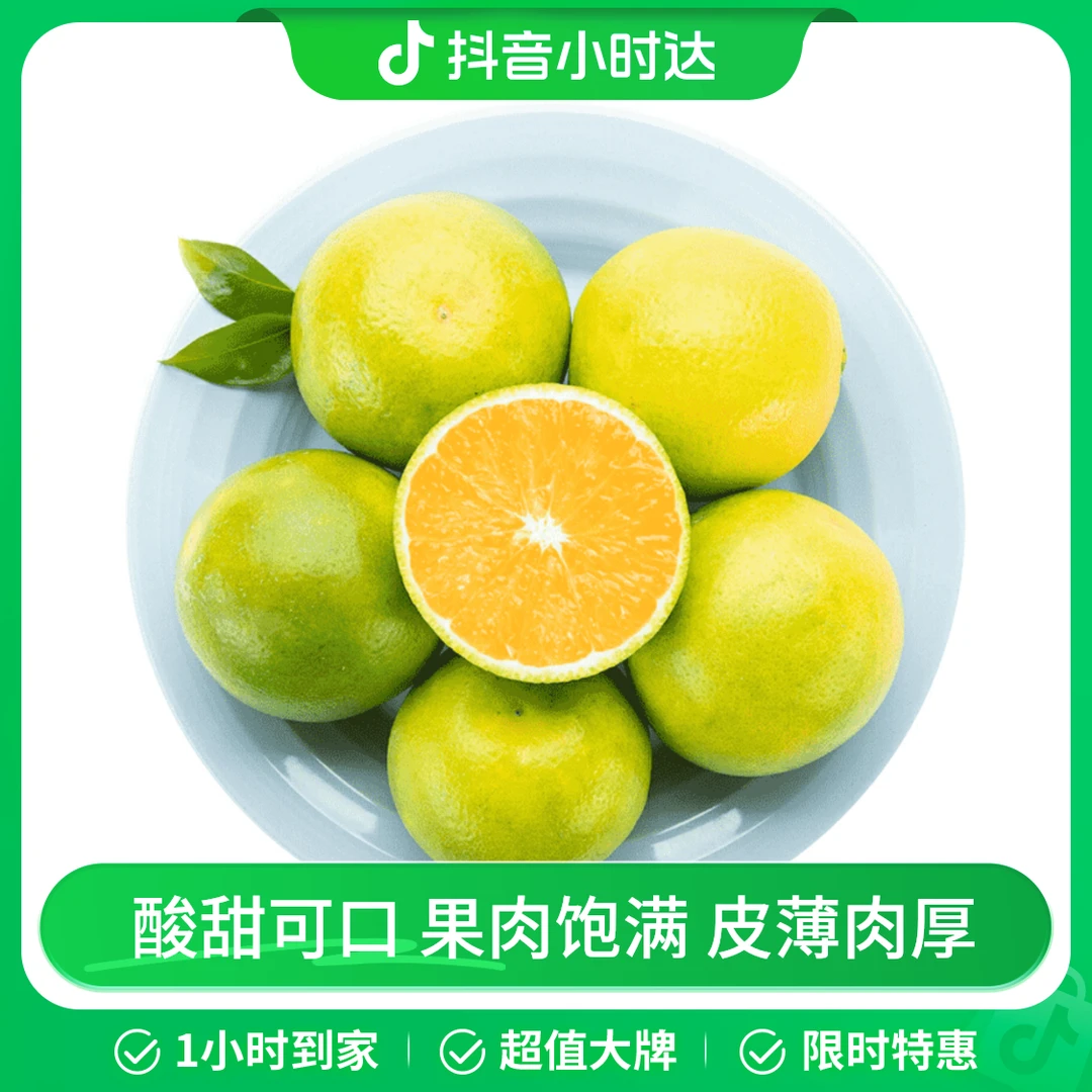 高原王子橙（中）1份/450-500g