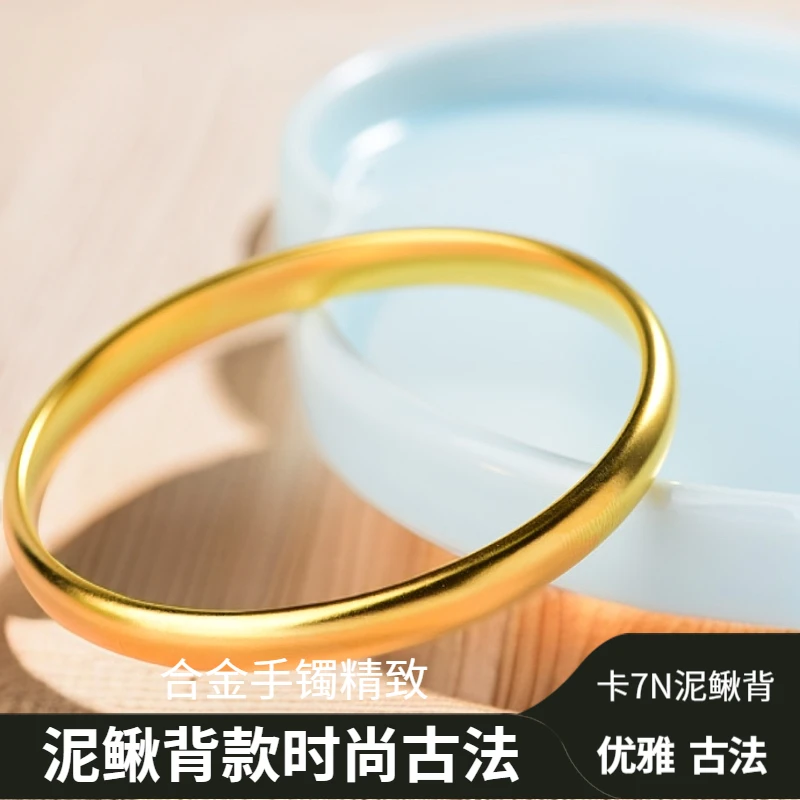 合金手镯 精工【卡7n传承光面手镯】 时尚百搭贵气精美古法经典气质