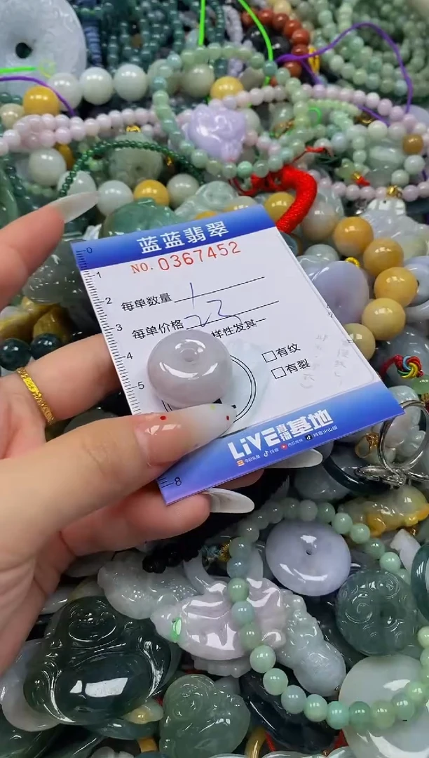 颈饰未镶嵌翡翠闪购0367452