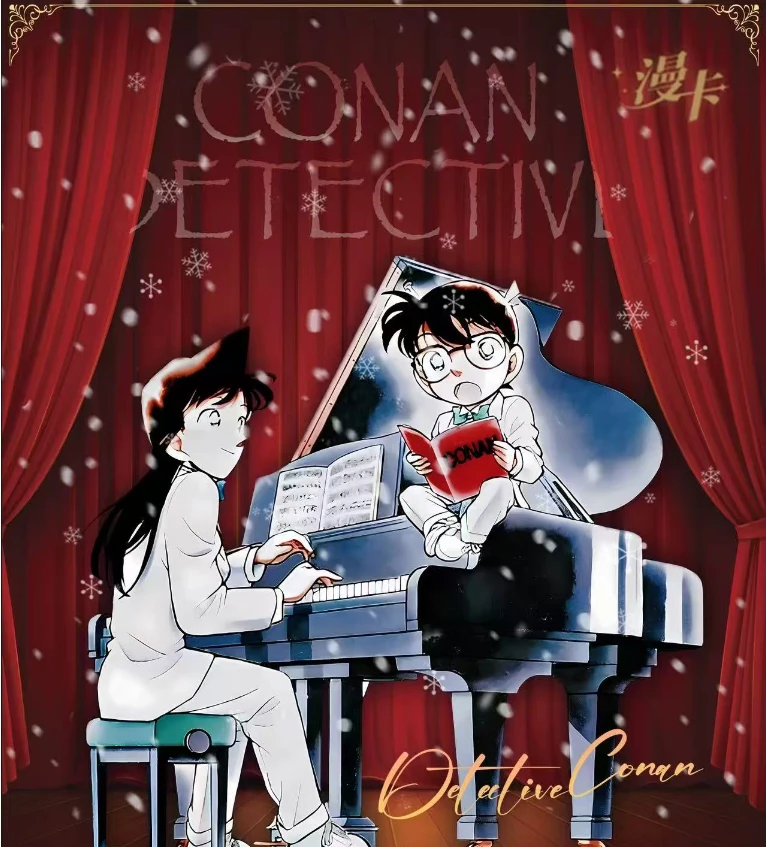【对对碰】名侦探柯南 漫卡文创三弹 新年雪至 国产二创 默认代拆
