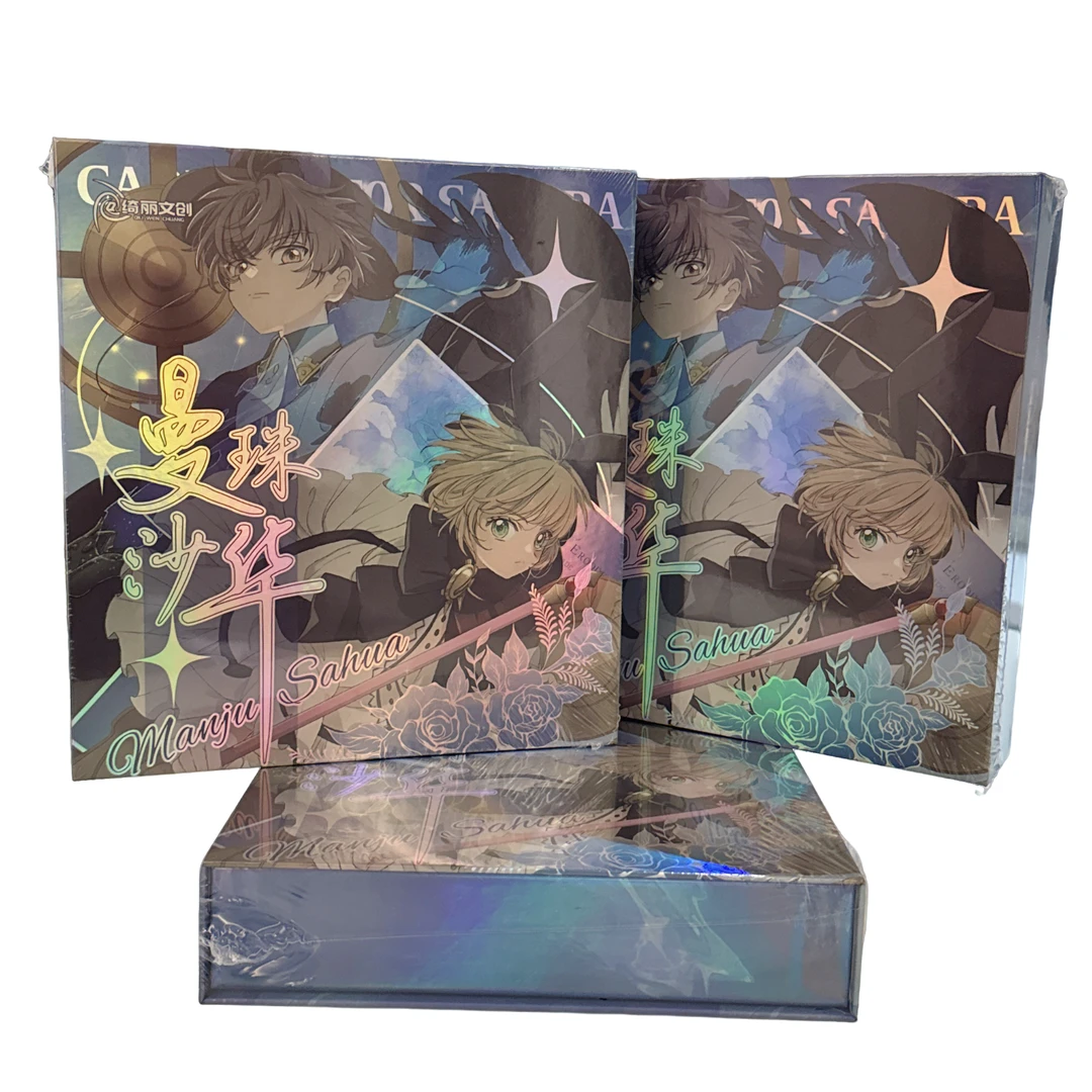 【大杂烩】绮丽文创-魔卡少女樱第一弹-曼珠沙华-卡牌盲盒（二）