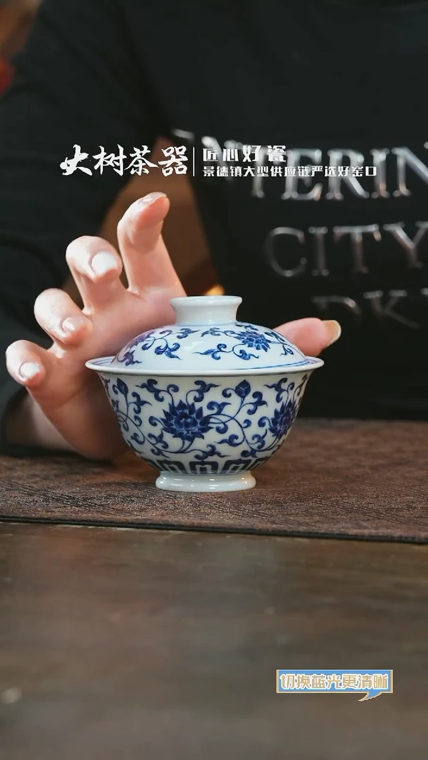 【闪购商品】杯三方器合金刚莲盖碗