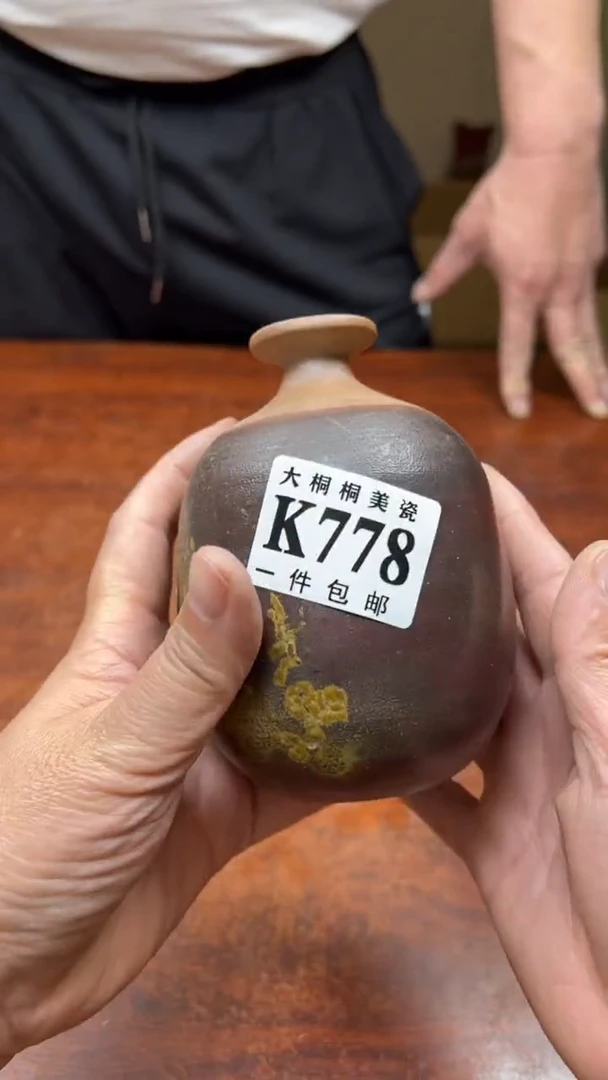 【闪购商品】杯大桐桐美瓷1号商品778