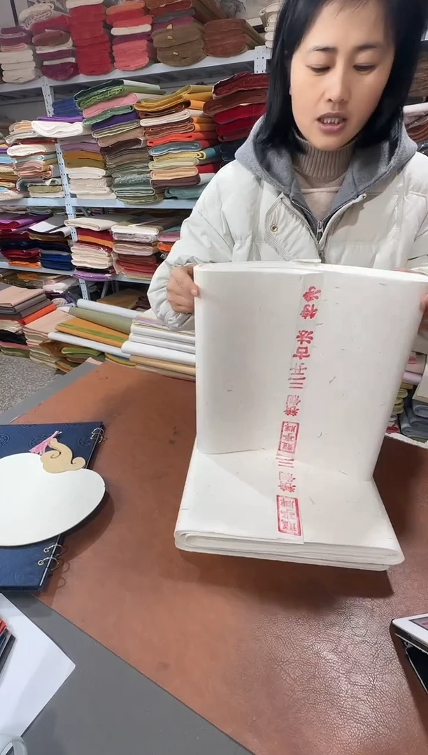 32*180白色古法特净生宣50张