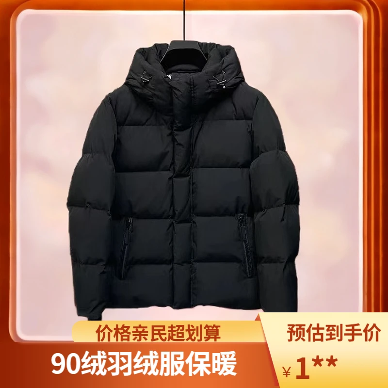 90绒简约百搭保暖男女三防连帽羽绒服女款户外休闲运动时尚气质